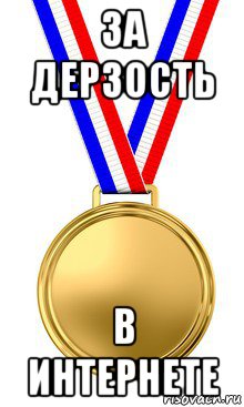 medal_100379338_orig_.jpg